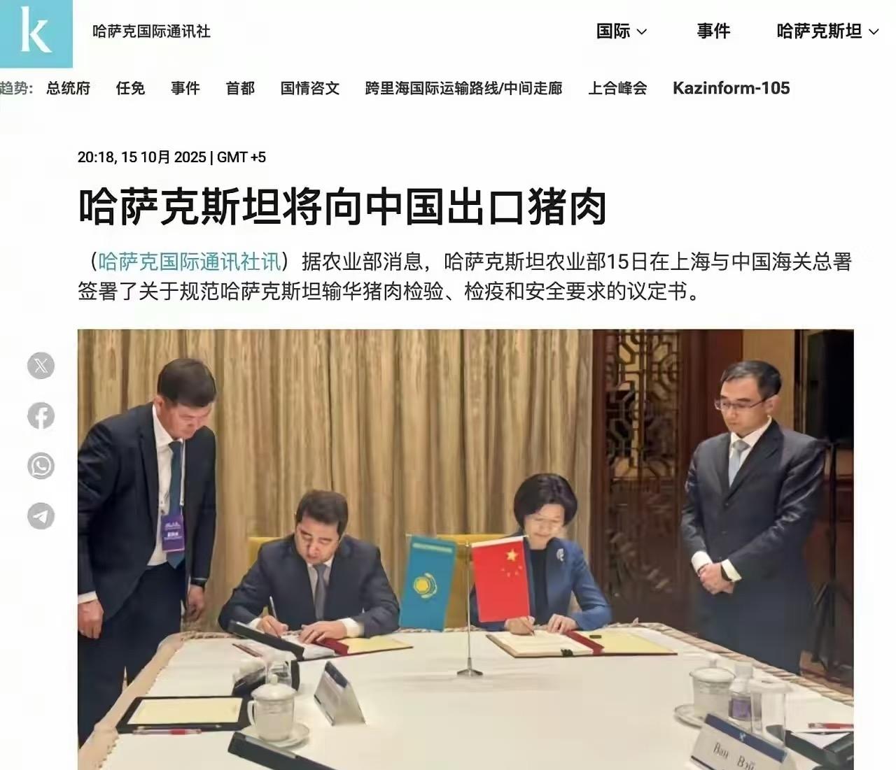 我国将从全球面积最大的斯坦国进口猪肉！我们国家猪肉缺口这么大？？？还要进口？