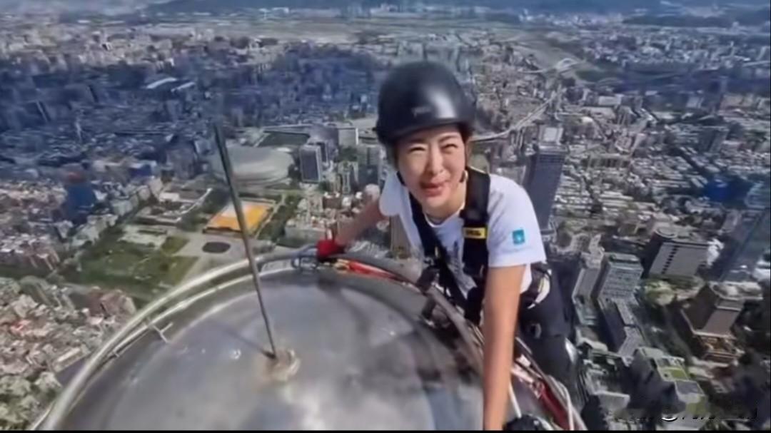 普通人站到101大厦顶端都会腿脚发抖。最近，台北101大厦董事长贾永婕亲自爬上了