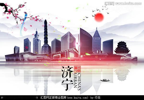济宁这些年走的弯路太多了！济宁昔日众多国家名牌，如今为何集体落寞？回溯几