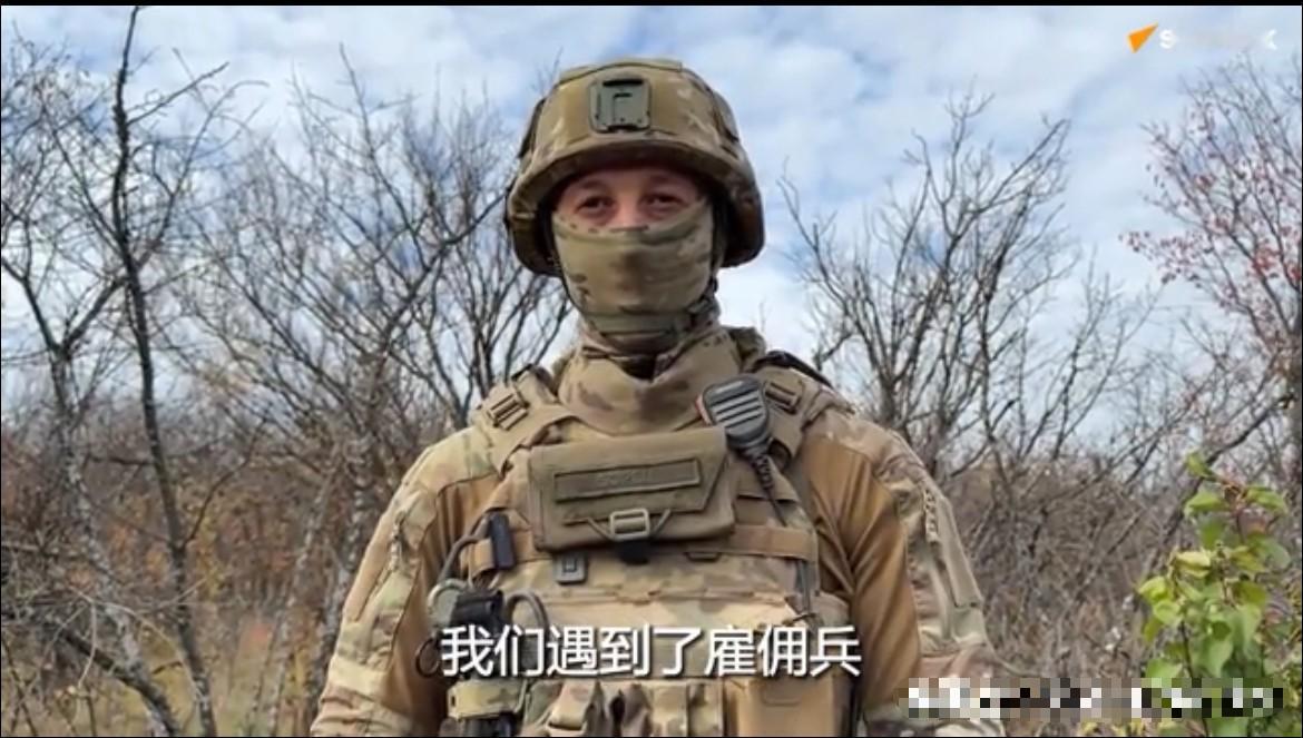 突发！北约雇佣兵与俄军在康斯坦丁诺夫卡爆发遭遇战后损失惨重并溃逃！ 2025