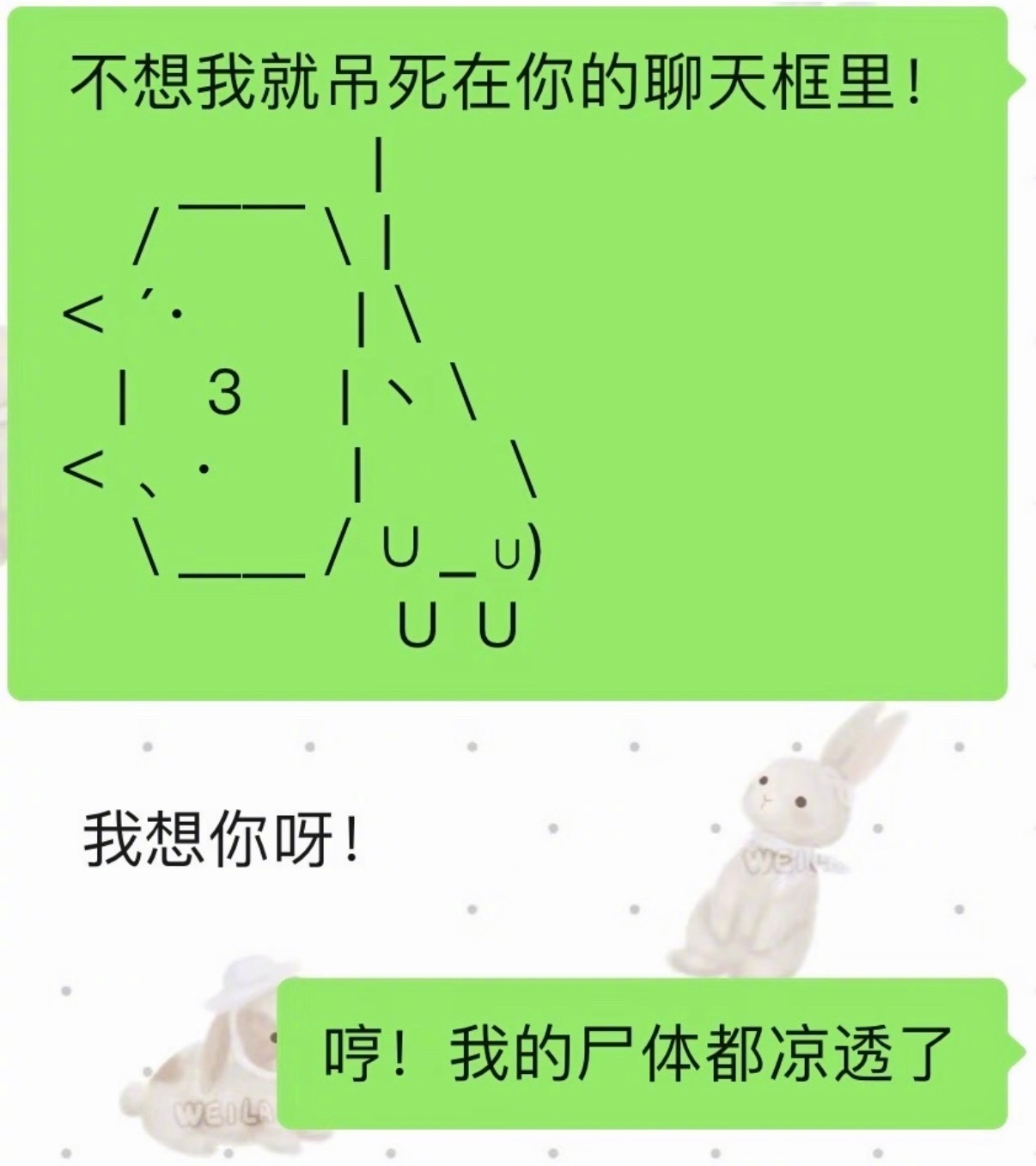 我好像很会提供情绪价值​​​