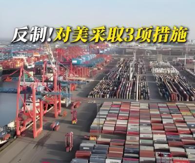日媒道出了真相！日本表示，对于中国的反制，美国明显出现了误判！10月11