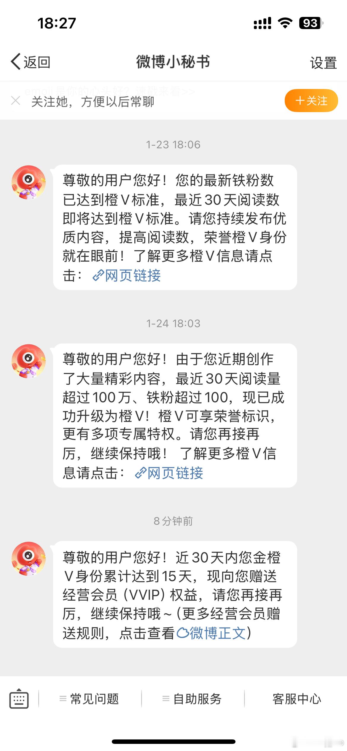 不是哥们我[哭哭]谢谢谢谢谢谢大眼仔🥹