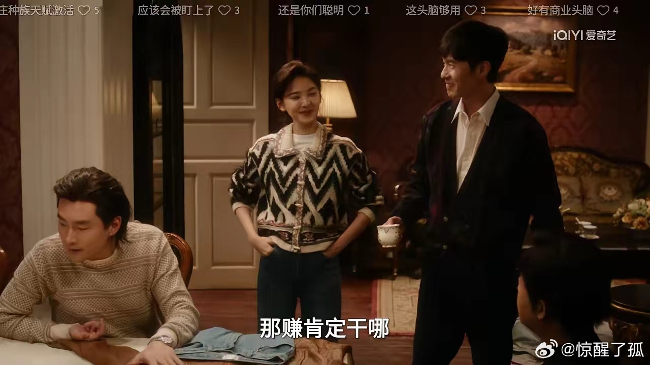 《冬去春来》：同样始于寒冬，为何一对越爱越甜，一对却走散了电视剧《冬去春来》里，