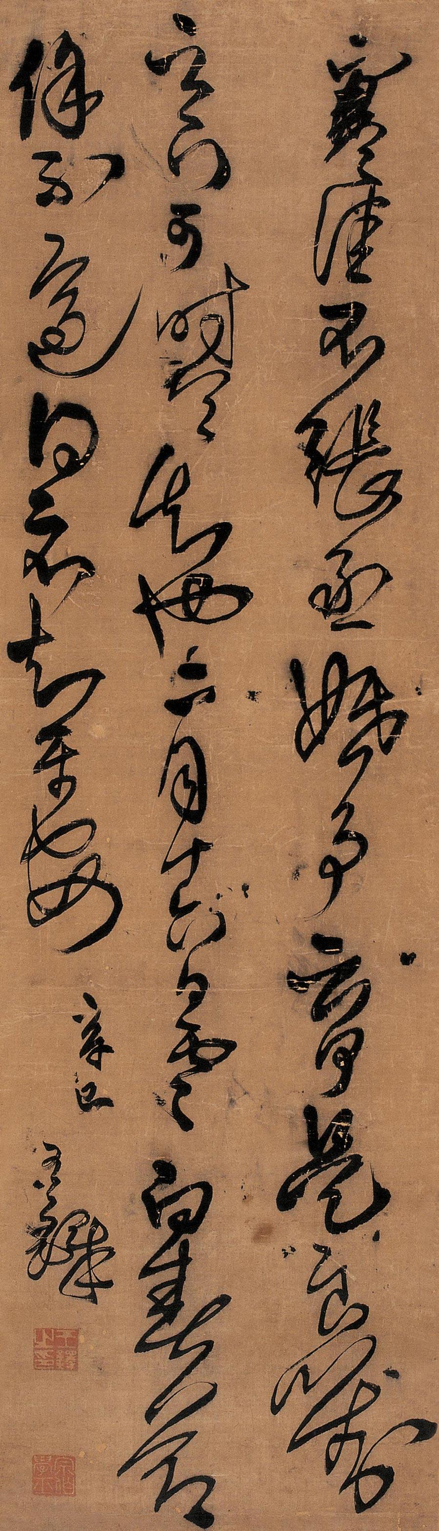 王铎论临帖：难以入帖，继也难以出帖王铎把临帖过程中的两个关键难点说得很清楚：
