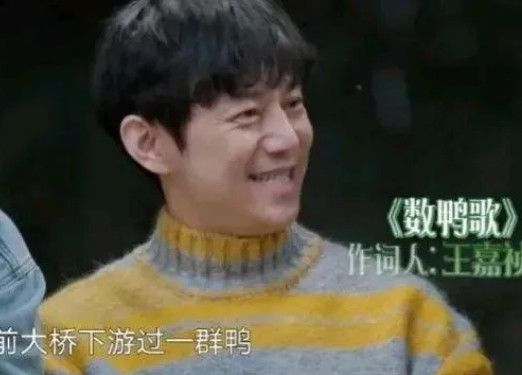 那年，黄磊问李荣浩：“你知道为什么门前大桥下，游过一群鸭，后面是24678吗？”