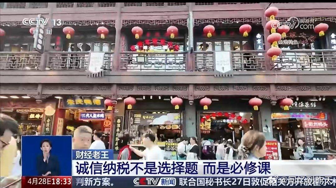 央视评白冰偷税被查4000万大网红白冰因为偷税漏税被查，有消息称，白冰在2021