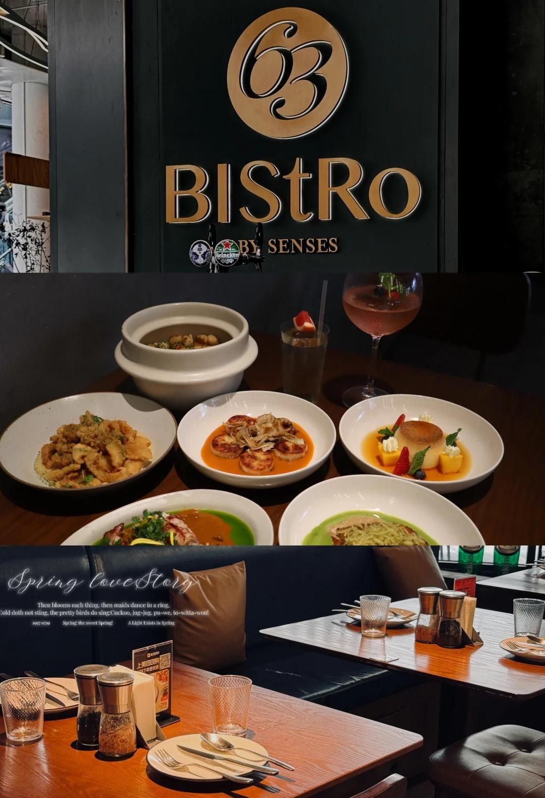 广州｜适合约会的氛围感bistro🥂暖光氛围感十足，安静又私密低调轻奢的环
