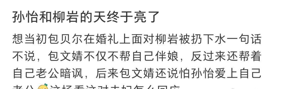 👍🏻十几年前的一条评论被翻出，一句“懒得理你”，隔着时间都能感受到那份无力。