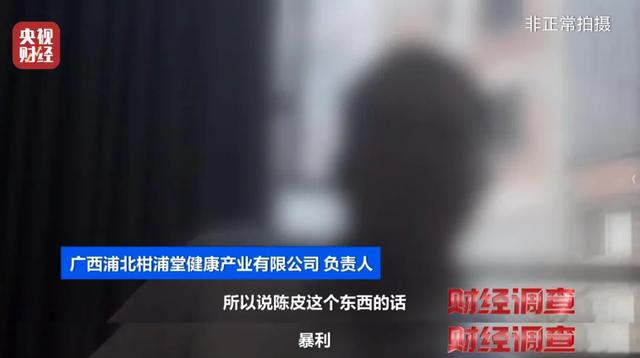 广东江门: 警方已介入调查