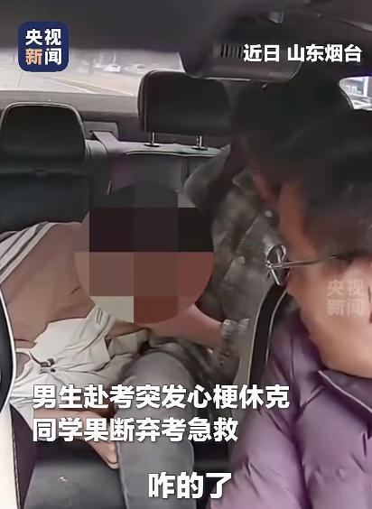 喜讯！郑志军10万！救同学的姜昭鹏与司机，都认定为见义勇为。安排补考。5月10
