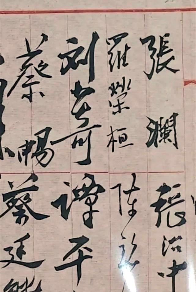 这八个人的名字能认出五个已经是很了不起了。如果能认出七个绝对不一般。尤其，倒数第