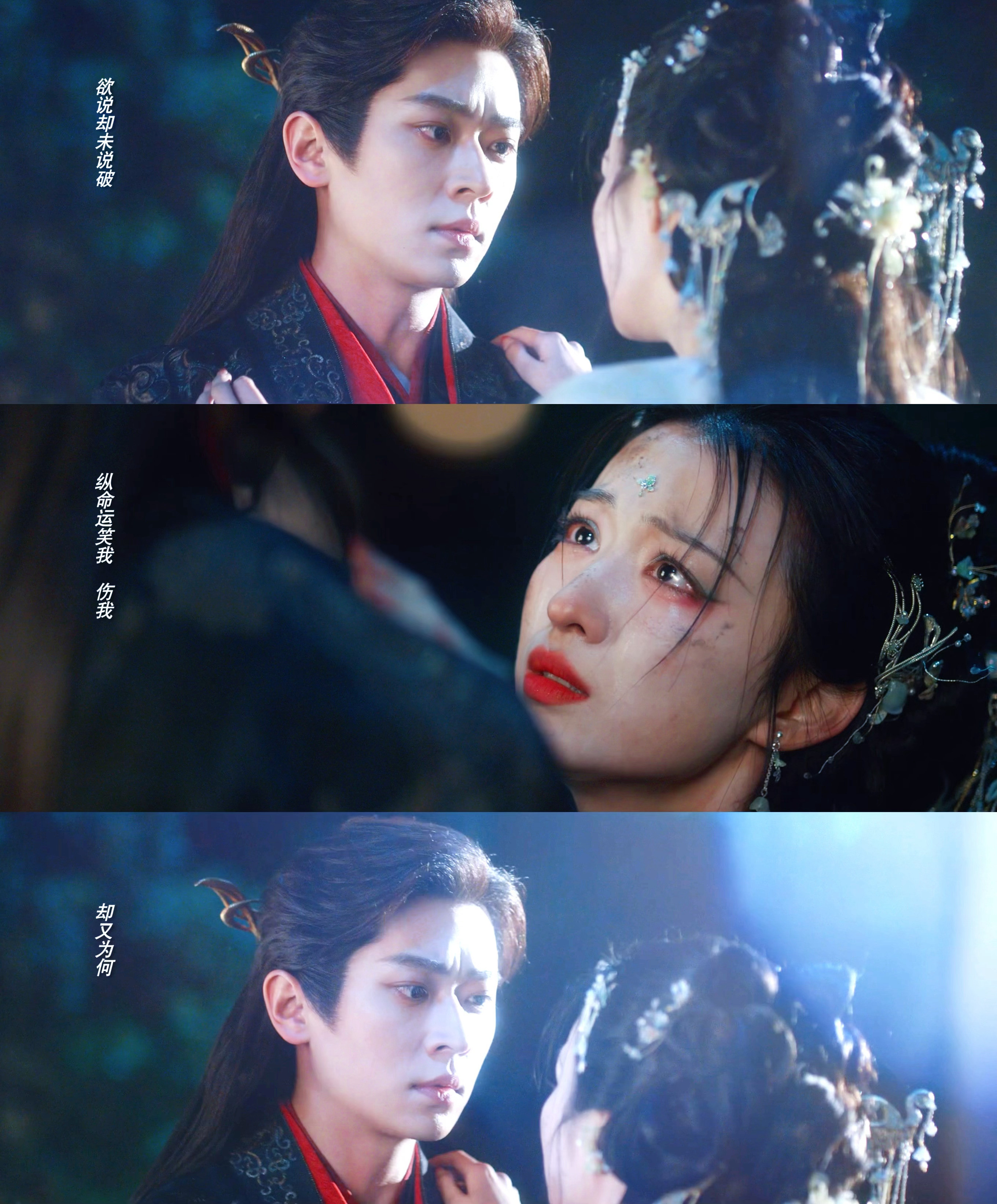 成何体统王楚然丞磊台阶抱反复回看一百遍！台阶抱把易碎感、安全感、宿命感焊死，王楚