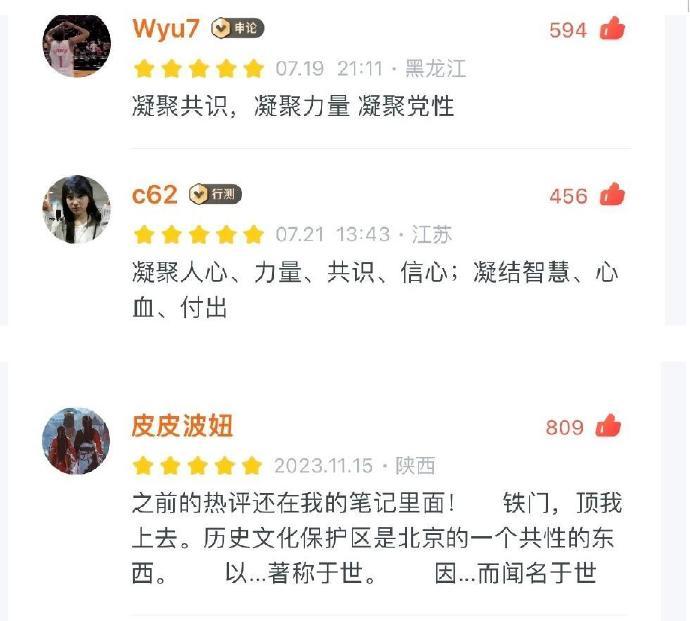 一些从评论区偷来的考公提分秘诀