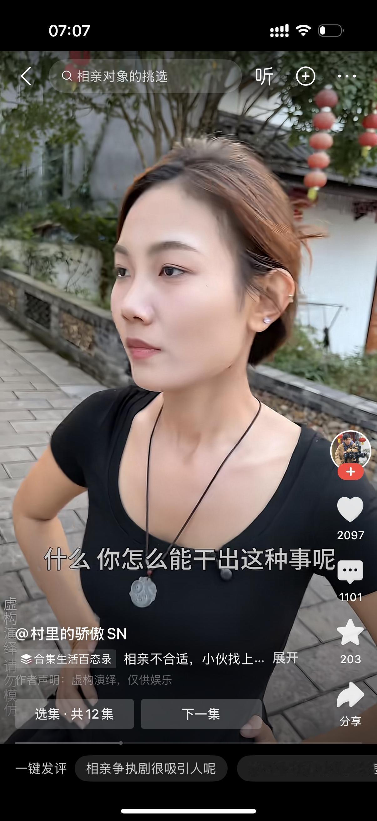 女生叉着腰站家门口，火气很大，对着男子吐槽：“你怎么现在还堵在我家门口！”男