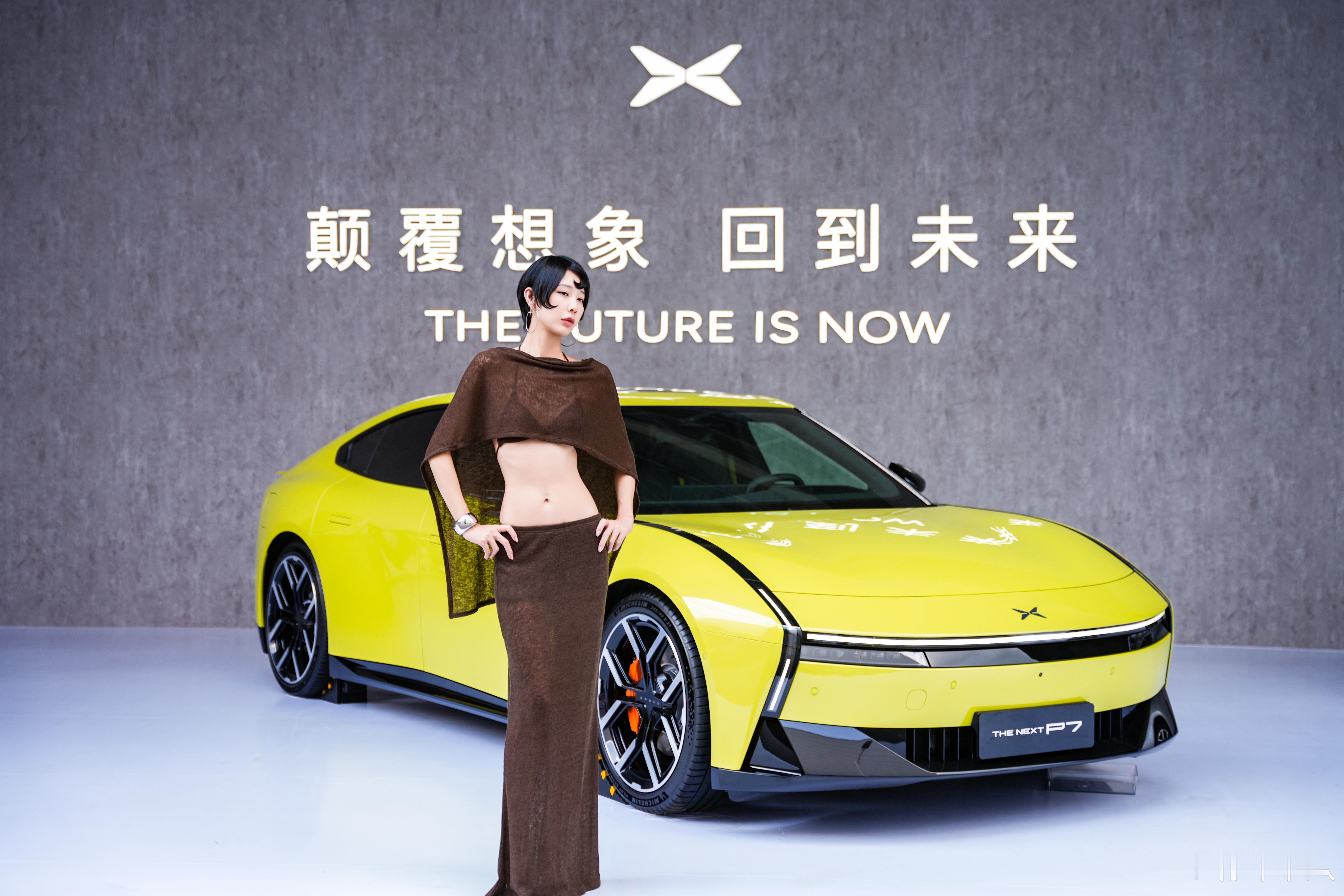 香车美女，全新小鹏P7马上将发布了，颜值最高的国产新能源汽车之一。大家猜一下起售