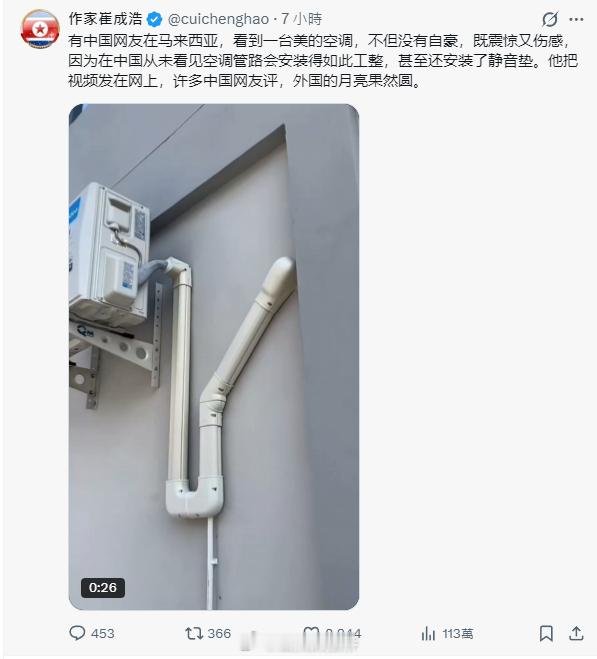 熟悉装修行业猫腻的朋友估计已经开始笑了…