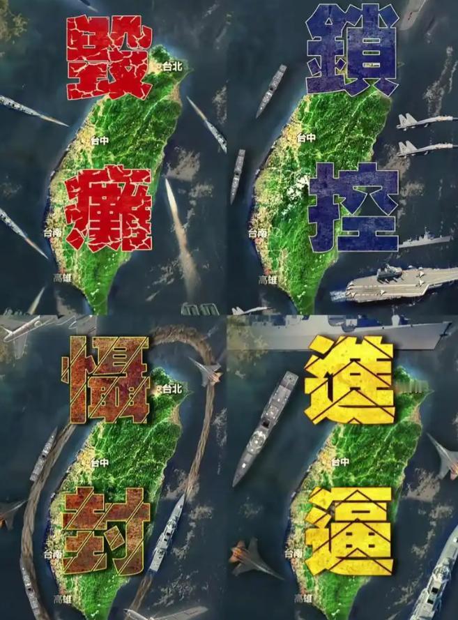 解放军只用了一句话，或许就宣判了台湾军队的死刑！国防部长董军前几天在北京香山论