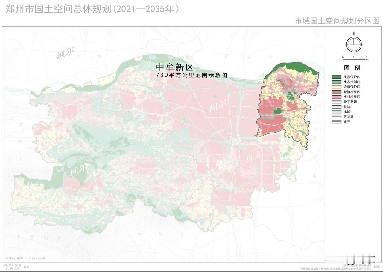 730平方公里，中牟新区终于迎来高光时刻！中牟新区从提出到挂牌仅仅9个月时间，
