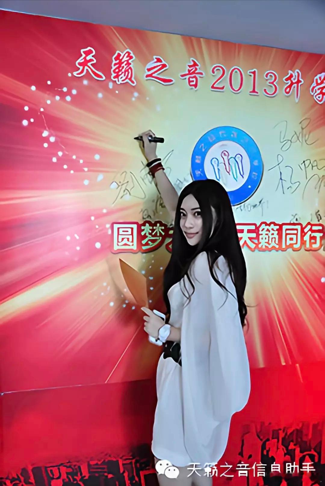她们说这是孟子义[捂脸哭][捂脸哭][捂脸哭][捂脸哭]​​​