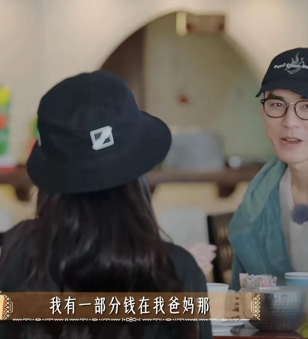 龚俊：“我有一部分钱在我爸妈那，本来前段时间想给自己买个礼物，我说我工作累了，我