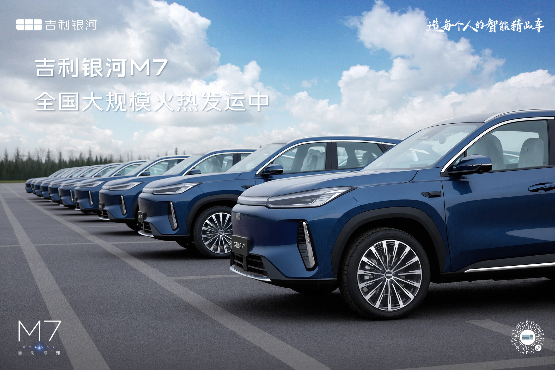 今年的插混车市场有点意思，大家都在卷一件事，就是让你越来越少用油，越来越像在开一