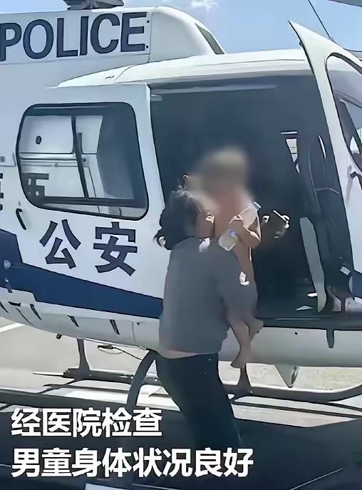 1岁男童裸身走失沙漠12小时，50人搜救整夜：找到时，所有人泪崩！去年秋天，