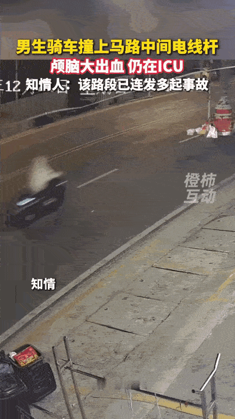 现在最揪心的，应该就是这位17岁小伙的父母了吧。孩子晚上出去骑个车玩
