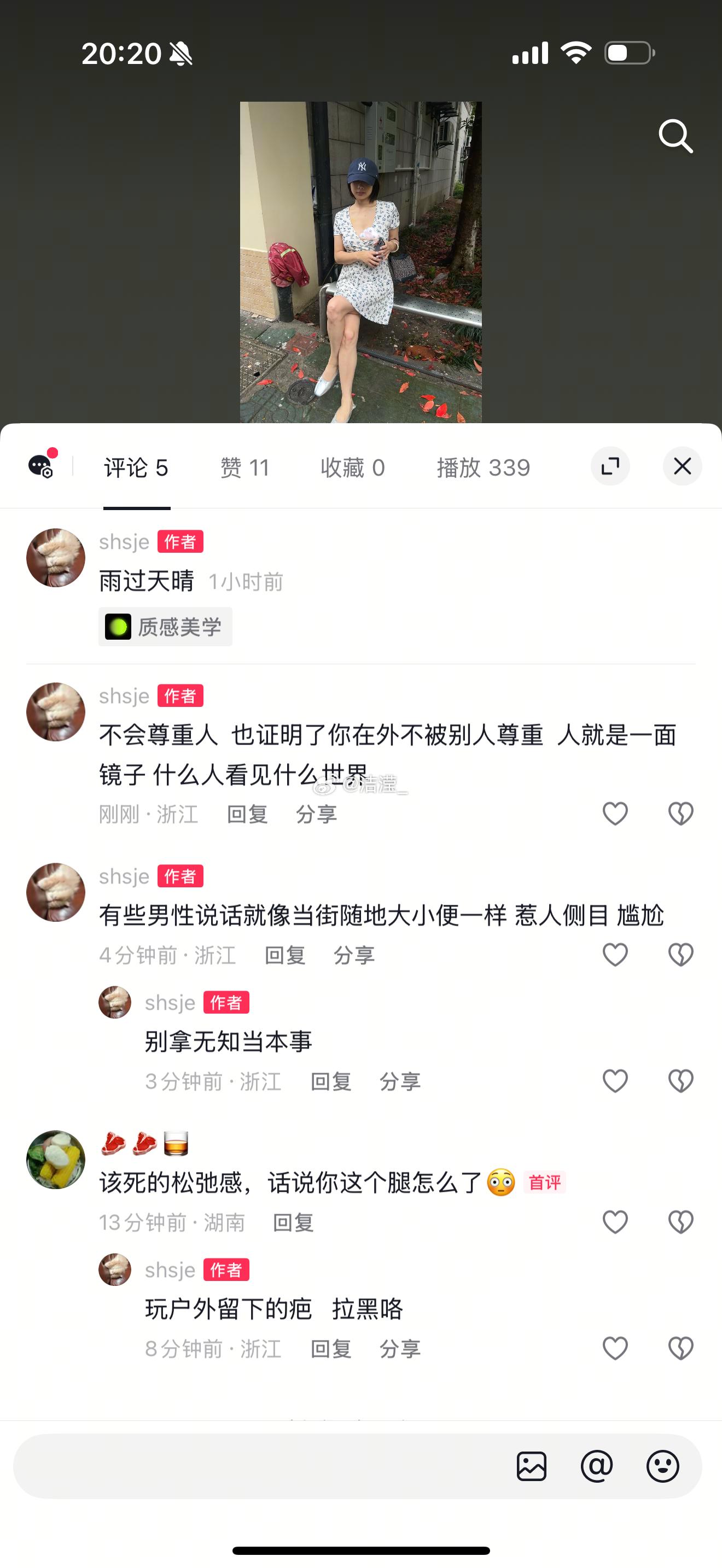 很久没骂男性了​​​