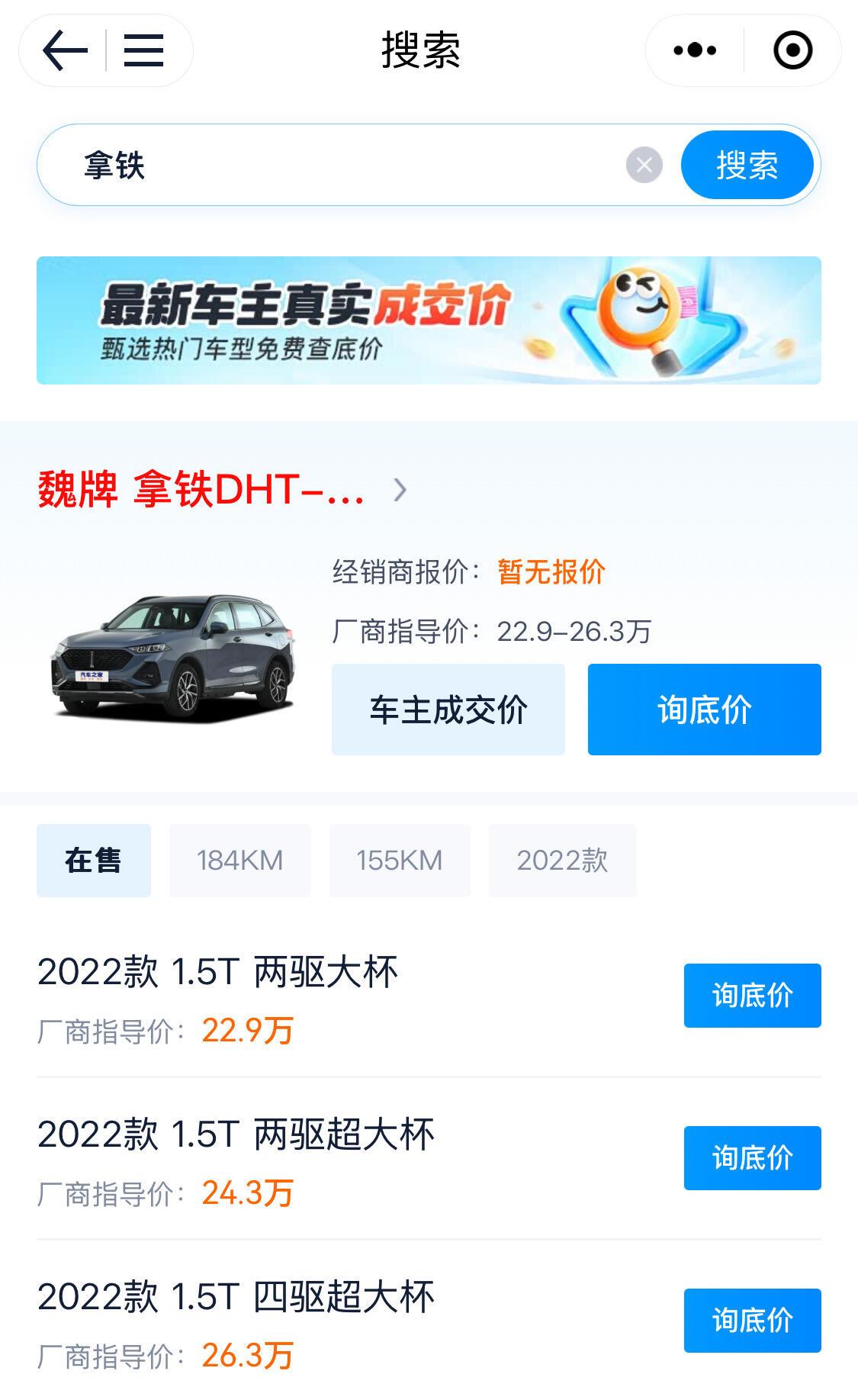 魏建军给车起什么名字我都不惊讶了来4S店做保养，看到一辆魏牌车屁股上写个“拿