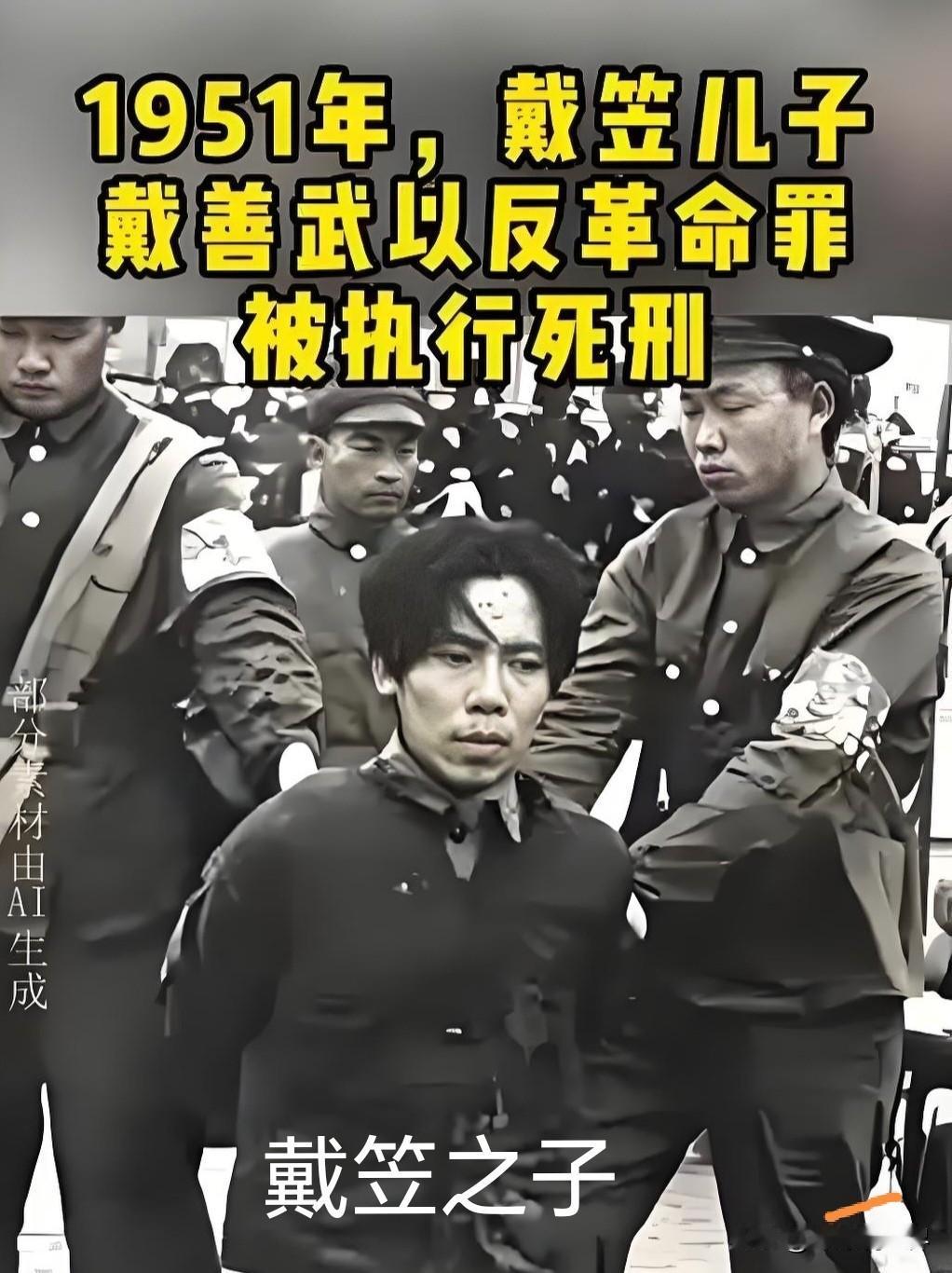 网络上有一些人，一直在翻新中国前30年开展斗争的账，却不敢提当时的历史背景。我