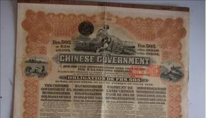 🌞若中国不偿还清朝的债务，美国也将不承认欠华的几千亿债。2025年4月，美