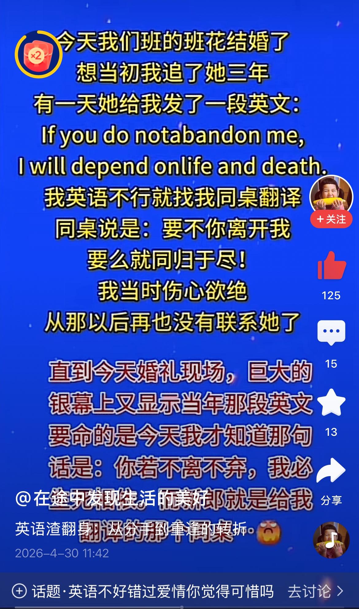 学英语真的很重要，我们那个时代，评职称要考英语，即使是许多人一辈子也用不上英语。