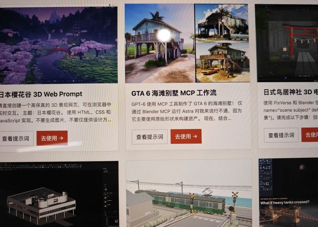 GPT6精选提示词集合344个GPT6提示词，给你使用AI的灵感