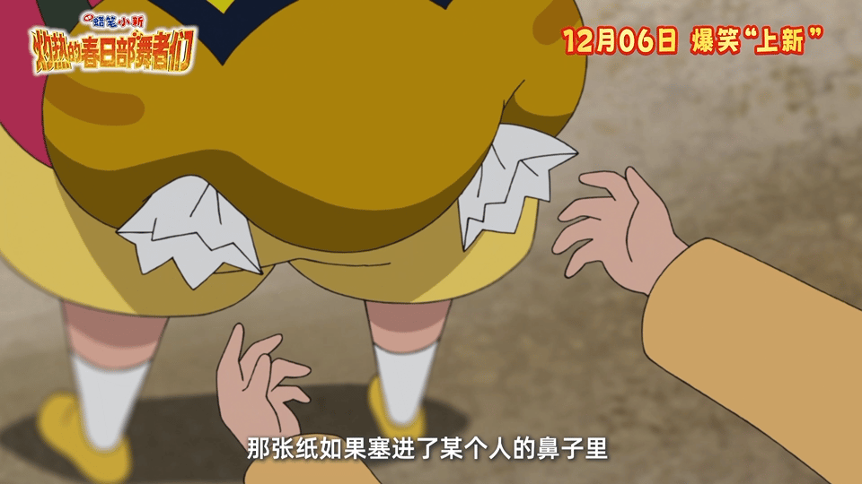 5岁小朋友说的话我现在才懂5G冲浪的成年人，才更需要5岁的小新！新剧场版定档，这