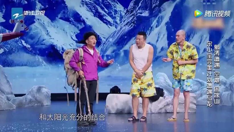 喜剧小品大全完整,喜剧小品大全完整版
