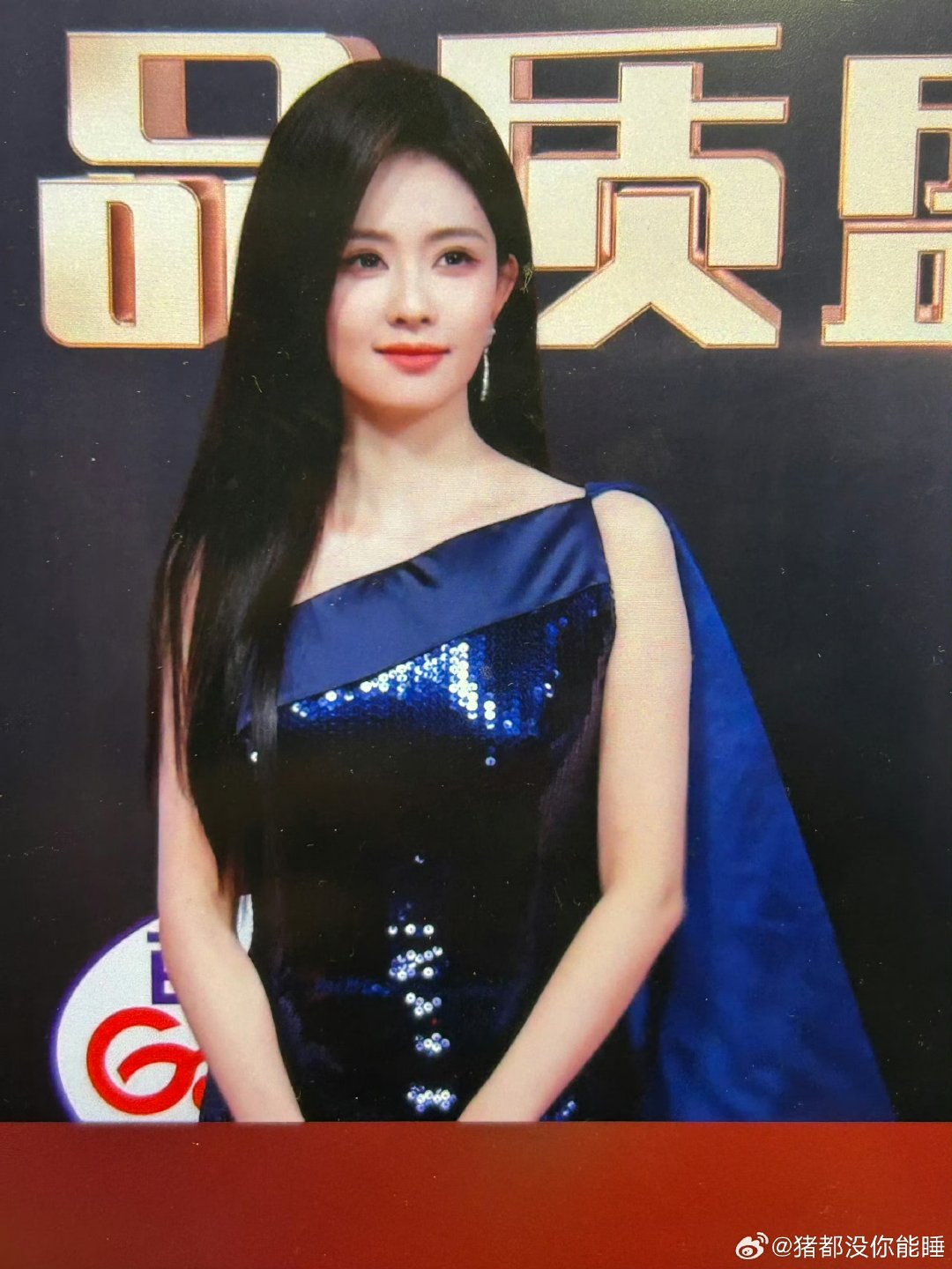 白鹿蓝色亮片斜肩裙白鹿解锁全新高定品牌AlexisMabille2024F