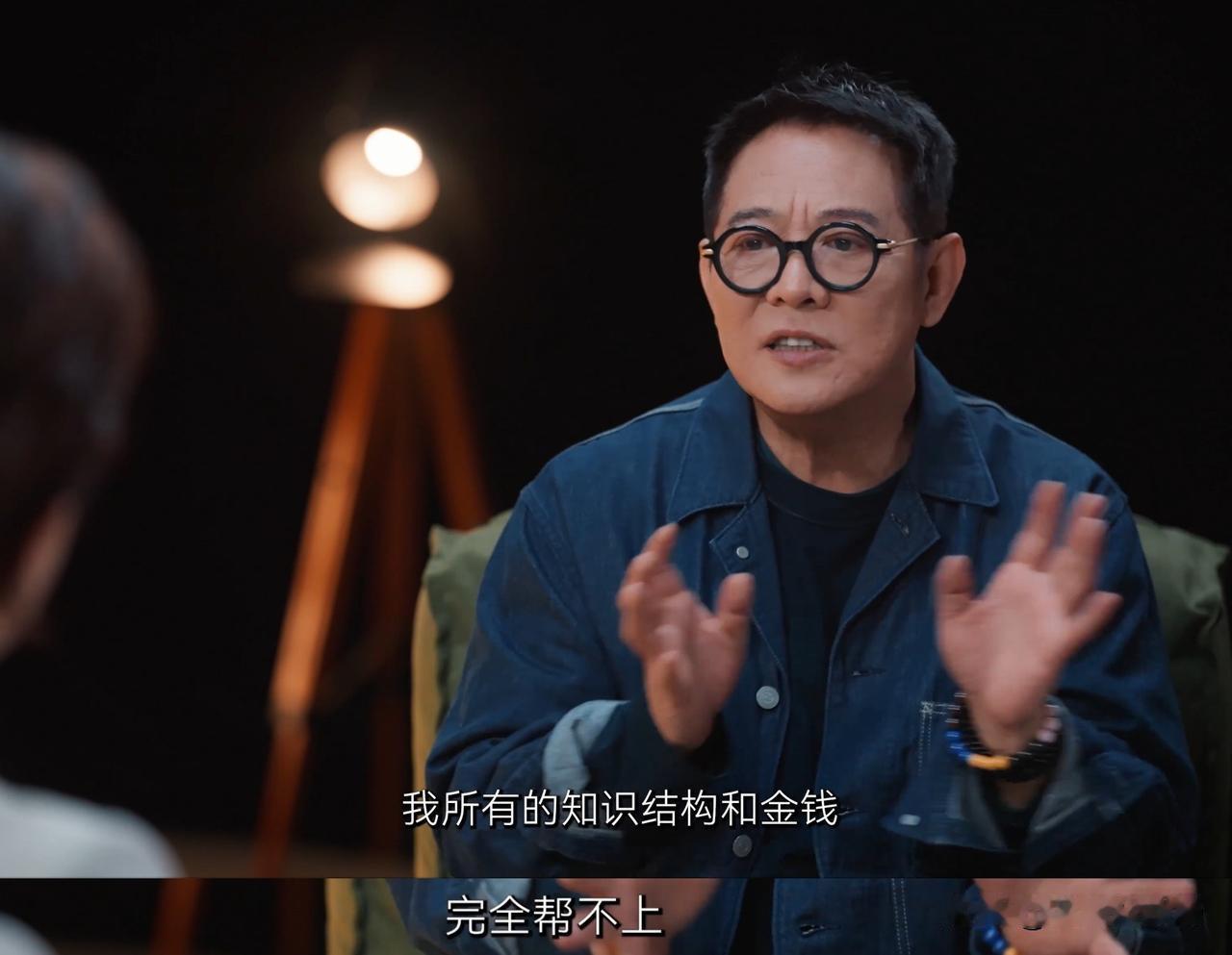 63岁李连杰说：亿万身家，却帮不上13岁想轻生的小女儿。10月10日，杨澜对