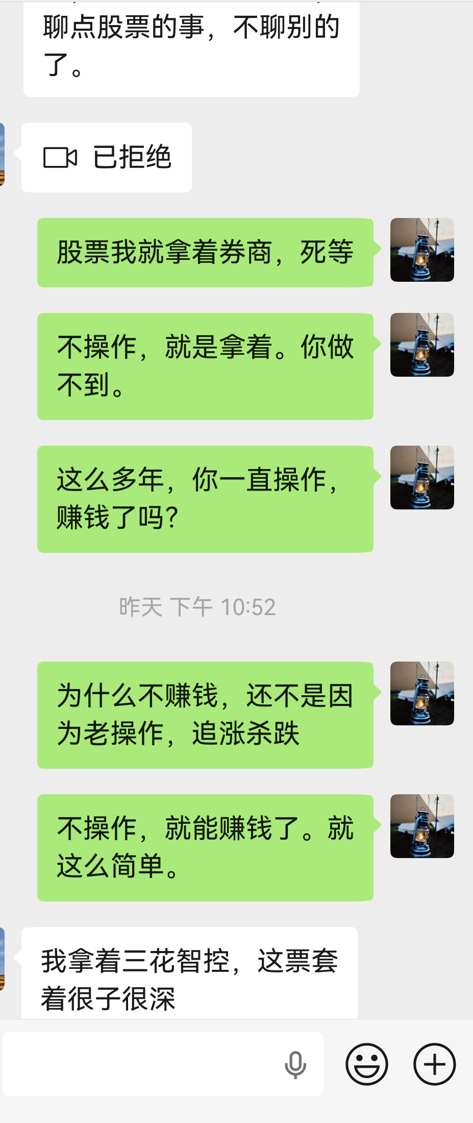 一个朋友，几乎天天操作，不热门不买，说到具体公司，我更不了解了，怎么说？​​​