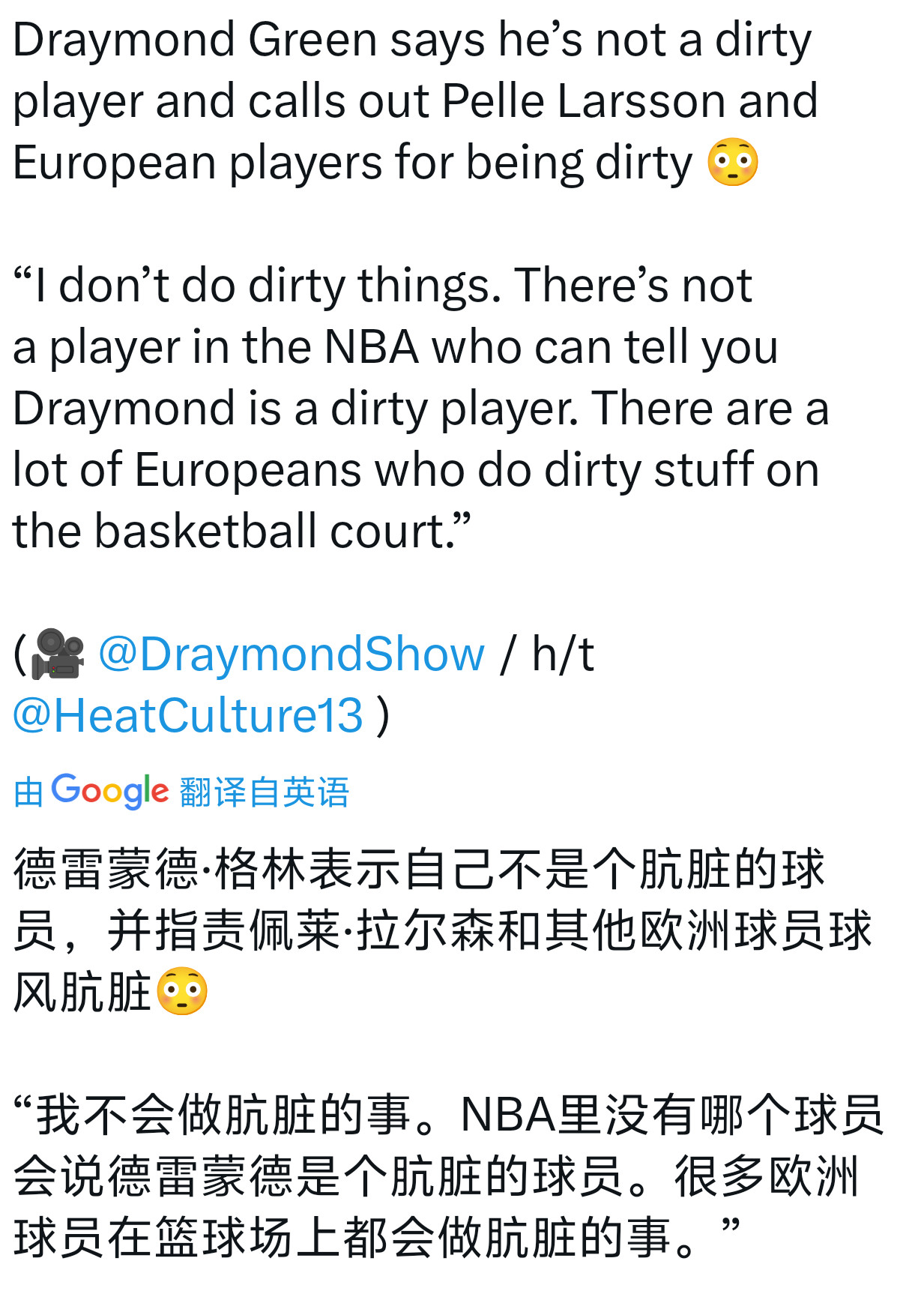 冰清玉洁大铁牛