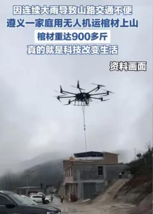 贵州遵义，一农户家，有亲人离世，但连日下雨，山路早已泥泞，他们给亲人准备的棺材有