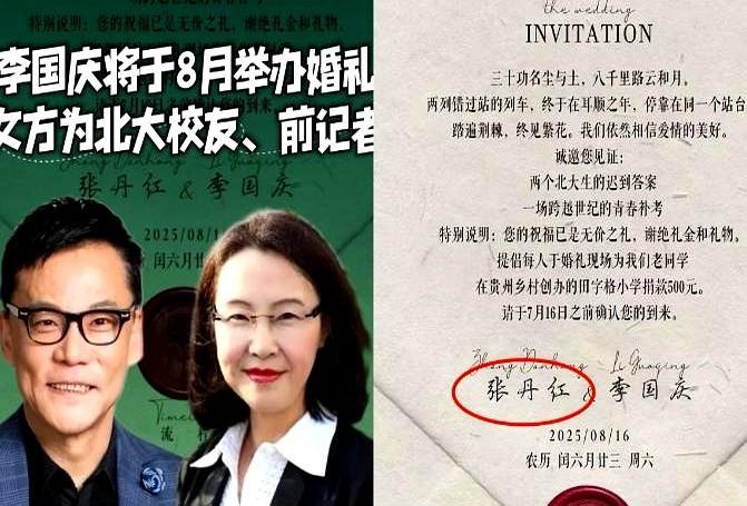 我怀疑过李国庆是为了作秀，也怀疑过李国庆是为了宣传，但我万万没想到的是，李国庆居