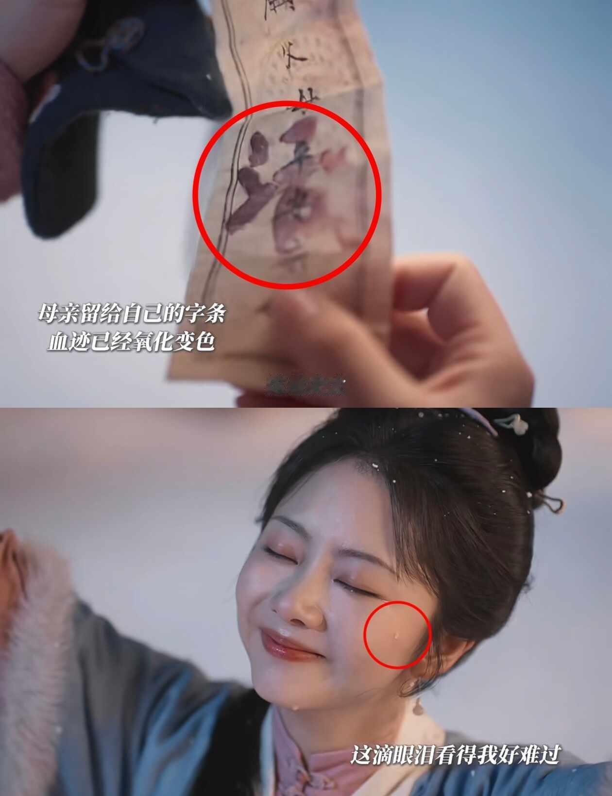 细扒《兰香如故》隐藏伏笔！没一个废镜头！难怪说文艺工作者一定要有文化！《兰香如