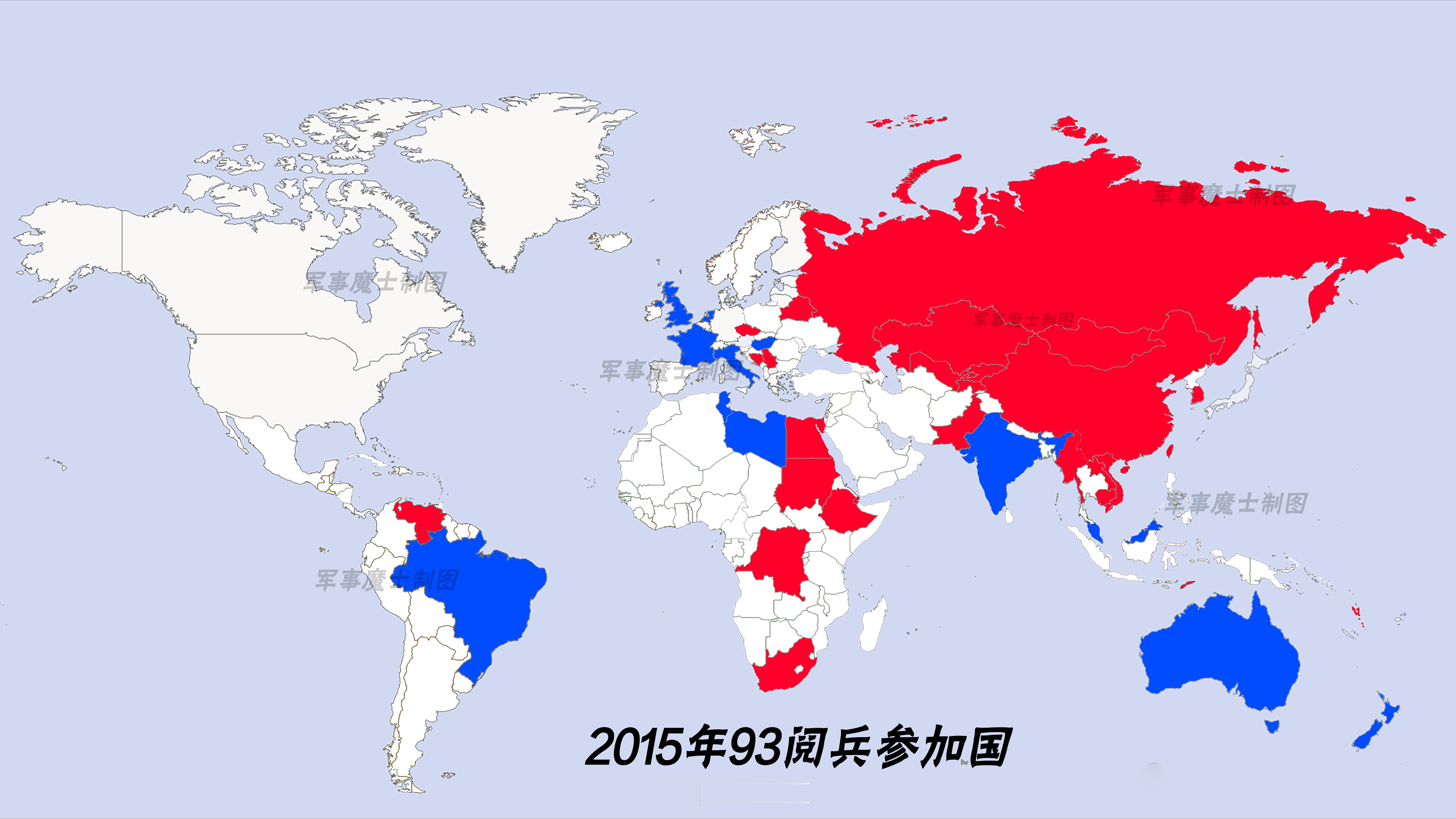 昨天发的图估计带的文案被噶了。今天就单纯发个对比图，2015年93阅兵出席国家，