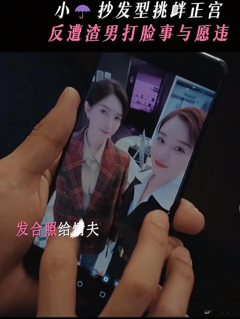 江疏影终于演正宫了可能之前的角色太深刻有点不像啊感觉她和阚清子应该换对调过