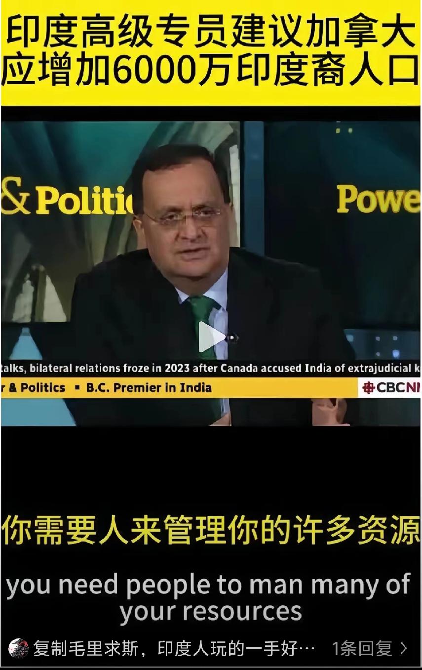 警惕印度以各种方式移民中国我的担心，不是现在，而是未来某个时间段内，中印彻底