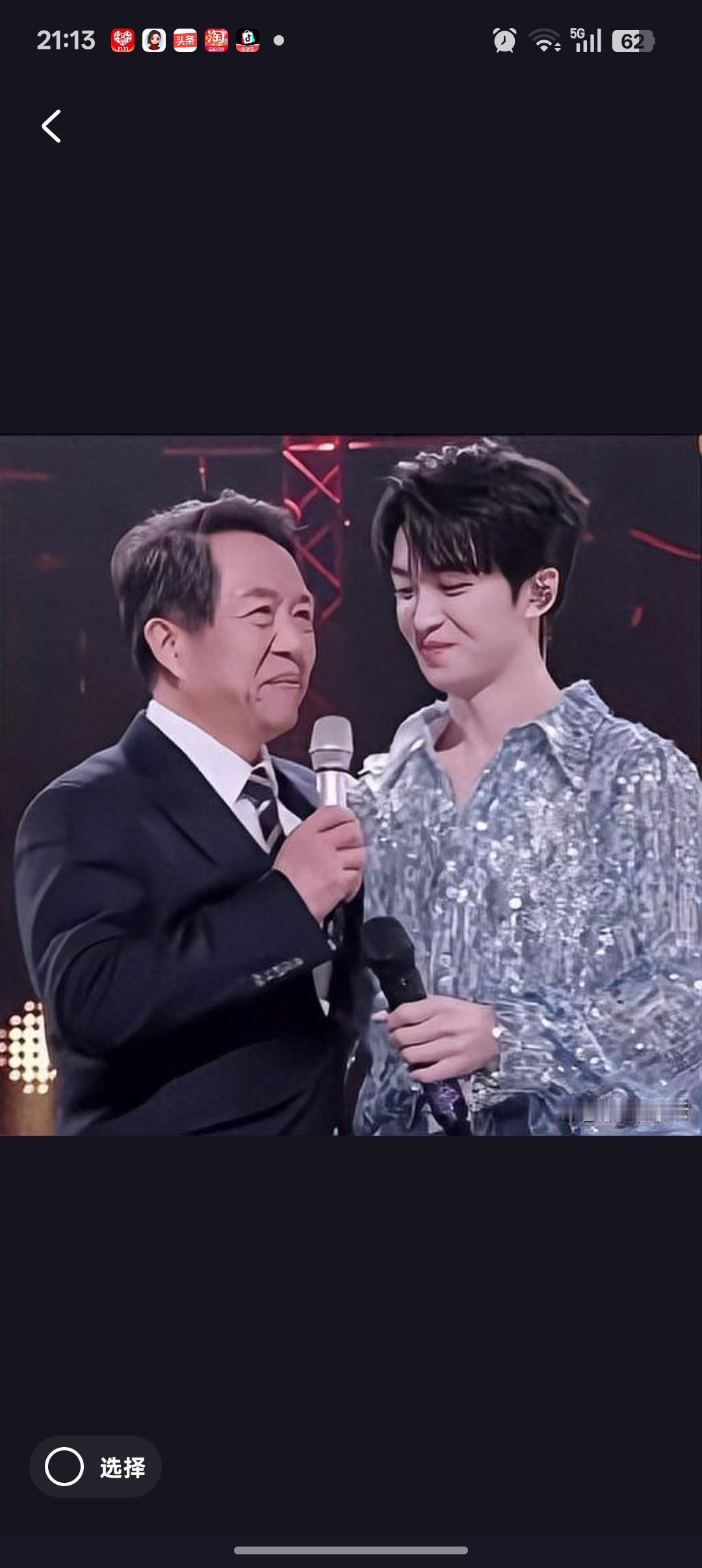 黄子弘凡父亲竟成留学风波焦点？国家一级演员身份卷入保录争议，真相究竟如何？近日