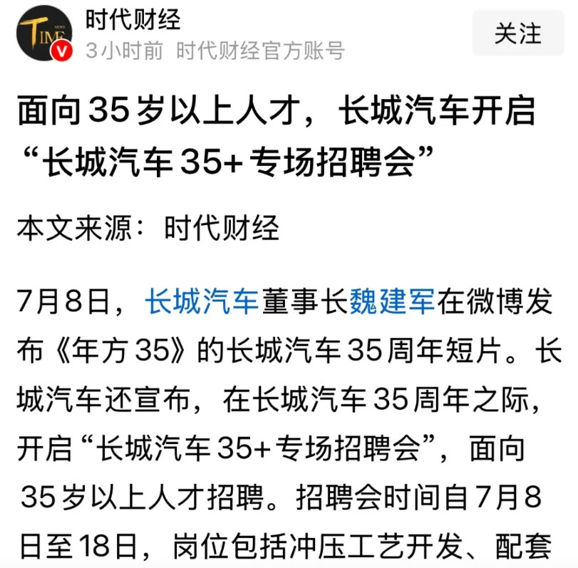 长城汽车这波操作我真的服了！前有哈佛H6站稳脚跟，后有坦克300拓展市场，没