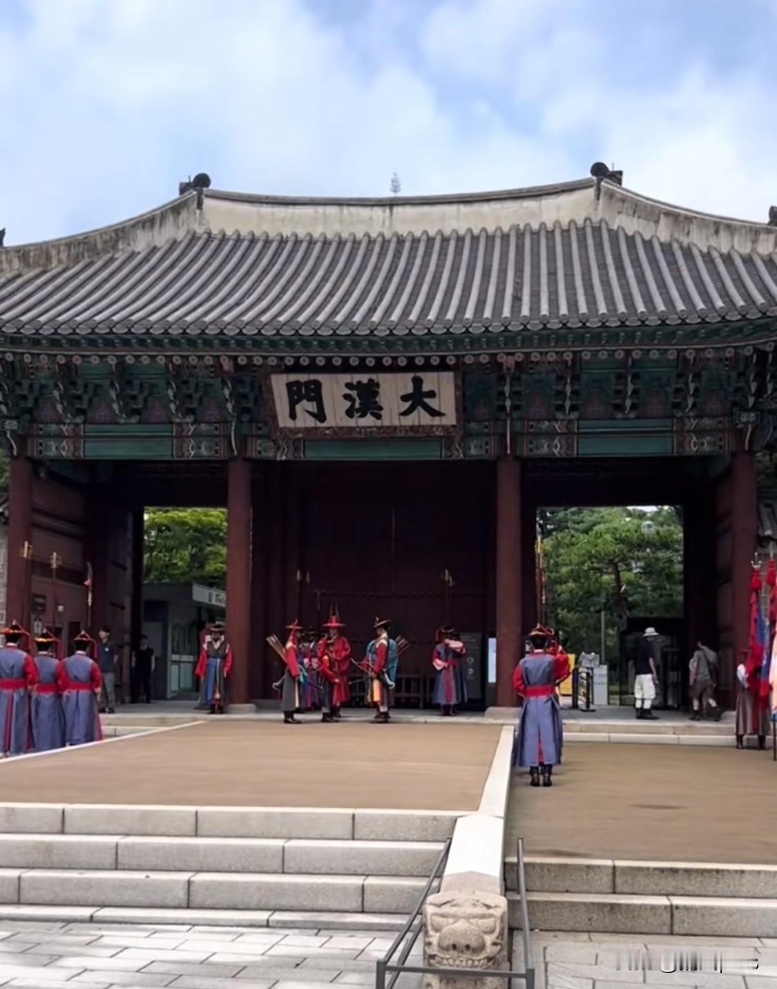 韩国首尔市中心的德寿宫大门上的匾额写着“大汉门”。偏安半岛的韩国居然敢称“大汉”