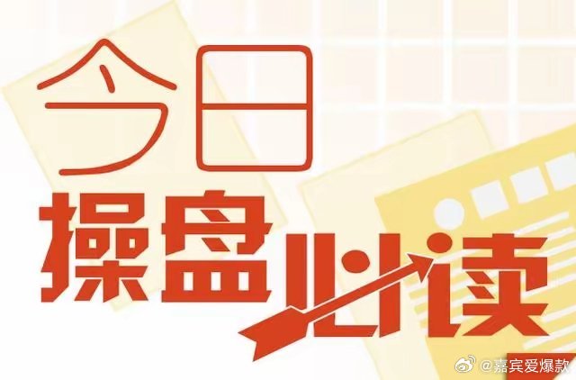 这个月，分了三波接盘的。月初，军工暴涨，散户入局，接盘了。月中，港口暴涨，散户入